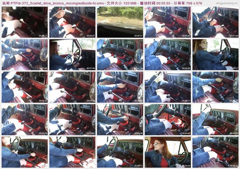 ptpdr-373_Scarlet_drive_bronco_movingredboots
